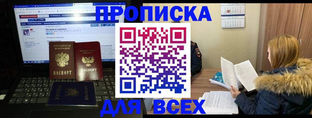 найти адрес прописки в Почепе